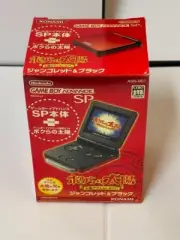 " NEW " Gameboy Advance SP Console Boktai Django Red Black Box GBASP From Japan