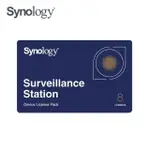 【SYNOLOGY 群暉科技】攝影機授權 SURVEILLANCE STATION LICENSE8(授權商品一經售出 不得退貨)