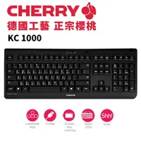 在飛比找蝦皮購物優惠-CHERRY 櫻桃 KC1000 有線鍵盤 黑色 JK-08