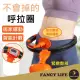 【FANCY LIFE】智能計數呼拉圈(呼拉圈 呼啦圈 計數呼拉圈 自動計數呼拉圈 瘦身神器 瘦腰神器)