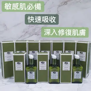 Origins 品木宣言 悅木之源 菌菇水 靈芝水 蘑菇水 化妝水 保濕 200ml