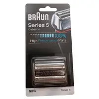 在飛比找蝦皮購物優惠-百靈 Braun 52S Series 5 替換刀頭刀網匣 