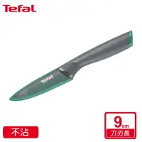 在飛比找momo購物網優惠-【Tefal 特福】鈦金系列9CM不沾水果刀