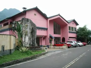 雲頂溫泉行館