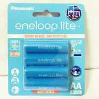 在飛比找蝦皮購物優惠-全新公司貨 Panasonic 國際牌 Eneloop Li