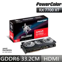 在飛比找PChome24h購物優惠-撼訊 RX 7700 XT Hellhound 12G OC