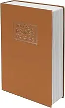 Large Size Dictionary Style Stainless Steel Book Safe Combination Lock for Card Documents Applicable for Home Office (コーヒー)