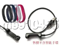 在飛比找Yahoo!奇摩拍賣優惠-Fitbit flex2 充電線 USB充電線 Fitbit