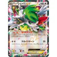 在飛比找蝦皮商城精選優惠-🌸老吉科🍀 Pokémon TCG PTCG 日版絕版XY系