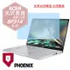 『PHOENIX』ACER Swift 3 SF314-512 專用 高流速 光澤亮面 螢幕保護貼