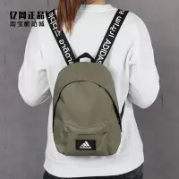 在飛比找Yahoo!奇摩拍賣優惠-❤奢品匯正品&專櫃直出❤Adidas 愛迪達 男女運動休閑戶