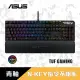 【ASUS 華碩】TUF GAMING K3 RGB 電競鍵盤