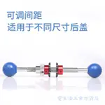 【新品】 修錶工具 兩腳開錶器 雙球開 開後蓋/底蓋 螺紋後蓋 牙口後蓋  愛生活居傢百貨店