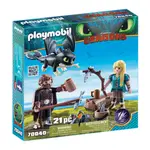 PLAYMOBIL 馴龍高手3 小嗝嗝亞絲翠與小無牙