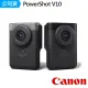 【Canon】PowerShot V10 數位相機 VLOG相機(公司貨)
