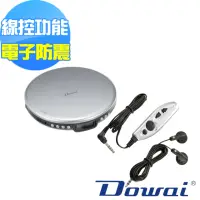 在飛比找momo購物網優惠-【Dowai 多偉】MP3/CD隨身聽 CD-191