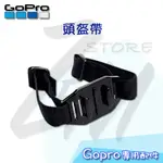 台灣出貨 快速到貨⭐GOPRO 副廠配件 頭盔帶 GP04 固定支架 固定架 自行車 腳踏車 安全帽