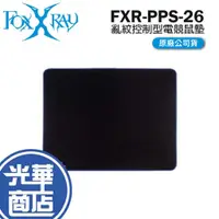 在飛比找蝦皮購物優惠-Intopic 廣鼎 FOXXRAY FXR-PPS-26 