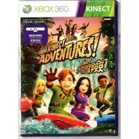 在飛比找蝦皮購物優惠-{瓜瓜皮}XBOX360二手品 原版片 中文版 Kinect