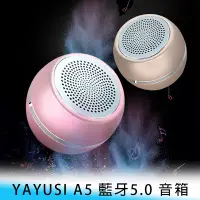 在飛比找Yahoo!奇摩拍賣優惠-【台南/免運】迷你 YAYUSI A5 藍牙/5.0 重低音