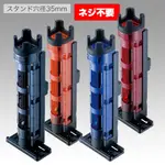 源豐釣具 MEIHO 明邦 ROD STAND BM-250 置竿架 置竿筒 LIGHT 船釣工具箱 架竿器