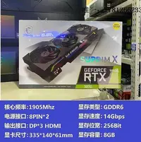 在飛比找Yahoo奇摩拍賣-7-11運費0元優惠優惠-電腦零件全新正品 RTX3070 8G 微星 RTX3070