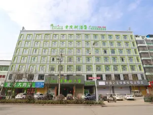 青皮樹周口鹿邑縣真源大道汽車站明道城酒店Vatica Zhoukou City Luyi County Zhenyuan Avenue Hotel