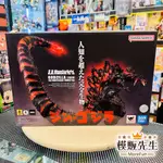 【模販先生】現貨 S.H.MONSTERARTS 哥吉拉 (2016) 第4型態 夜間戰鬥發光VER 可動 公仔 模型