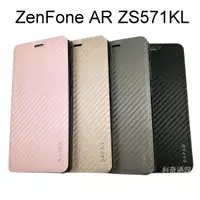 在飛比找蝦皮購物優惠-【Dapad】卡夢隱扣皮套 ZenFone AR (ZS57