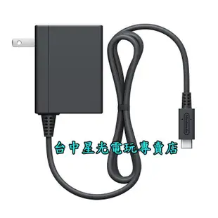 【NS週邊】Switch OLED 白色 原廠主機底座 充電 ＋變壓器＋HDMI 【台灣公司貨 裸裝新品】台中星光電玩