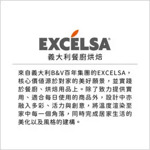 【EXCELSA】四格不滴冰棒模(冰棒盒 雪糕模 製冰模 枝仔冰棒)