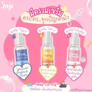 泰國原裝進口-Joji secret young ampoule face serum