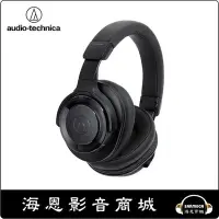 在飛比找Yahoo!奇摩拍賣優惠-【海恩數位】日本鐵三角 audio-technica ATH