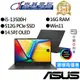 ASUS華碩 S5404VA-0052K13500H 14吋 OLED 效能筆電