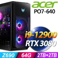 在飛比找PChome24h購物優惠-Acer PO7-640 i9-12900/64G/2TB+