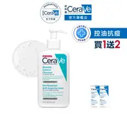 CeraVe適樂膚 淨膚白泥抗粉痘潔面露 236ml 淨化髒污3件組 控油抗痘 官方旗艦店