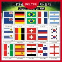 在飛比找蝦皮購物優惠-10 件防水一次性美國/英國/巴西/韓國/日本/香港國旗貼紙