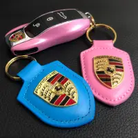 在飛比找蝦皮購物優惠-Porsche保時捷 鑰匙圈 盾牌鑰匙圈 大LOGO 湖水藍