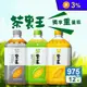 【統一】茶裏王日式無糖綠茶/台式綠茶/白毫烏龍茶975ml