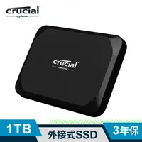 在飛比找Yahoo奇摩購物中心優惠-Micron 美光 Crucial X9 1TB Typc 