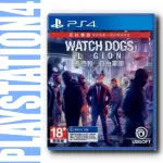 【萌萌現貨】全新 PS4 看門狗 自由軍團 WATCH DOGS LEGION 中文版 支援對應PS5