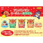 「開心日舖」日清 麵包超人 多件優惠3@60元/個_ NISSIN 露營小吃 醬油 咖哩 烏龍麵 杯麵 泡麵 現貨