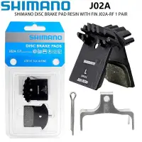 在飛比找蝦皮購物優惠-Shimano J02A 公路山地自行車樹脂剎車片 Ice-