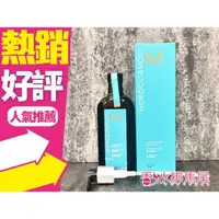 在飛比找蝦皮購物優惠-MOROCCANOIL 正美國 摩洛哥 優油 摩洛哥優油 2