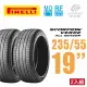 【PIRELLI 倍耐力】SVEAS RF MOE 失壓續跑胎 賓士認證 產地羅馬尼亞 休旅輪胎 二入組 235/55/19(安托華)