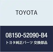 Toyota Genuine Parts Side Mazda Guard Ogata Part Number 08150-52090-B4