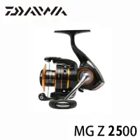 在飛比找momo購物網優惠-【Daiwa】MG Z2500 捲線器(路亞 溪流 根魚 海