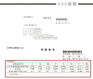 【PERFECT】極緻316不銹鋼防溢提鍋12/14/16cm KH-53112/KH-53114/KH-53116