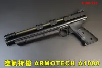 在飛比找Yahoo!奇摩拍賣優惠-【翔準AOG】空氣折槍 ARMOTECH A1000 HI-