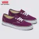 【VANS 官方旗艦】Authentic 男女款紫紅色滑板鞋